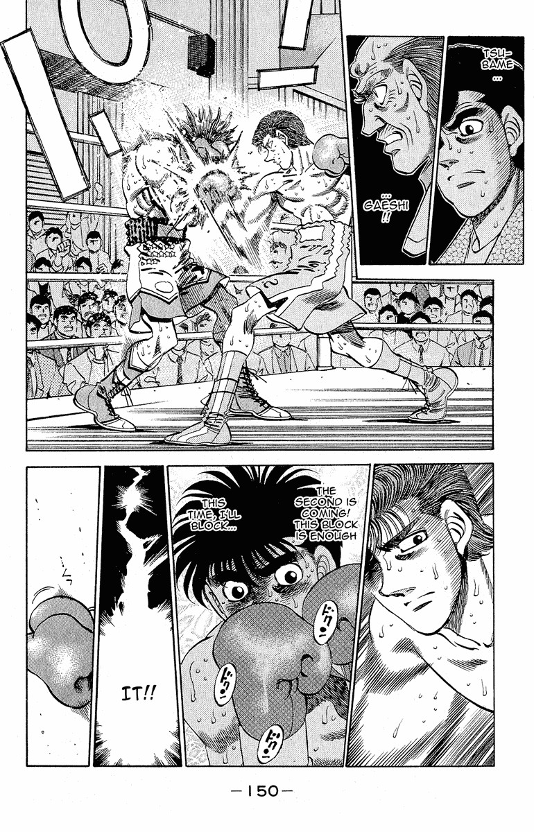 Hajime no Ippo Chapter 304 12